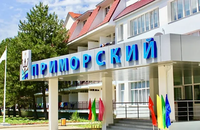 Детский оздоровительный лагерь Жемчужина России в Анапе: фото 2