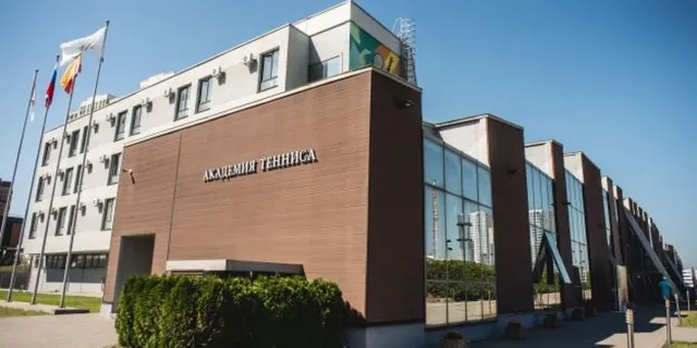 Теннисная Академия им Озерова, Рязань: фото 3