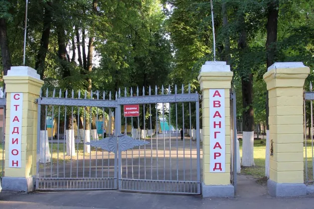 Авангард Коломна: фото 14