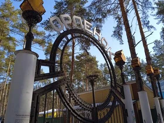 ДОЛ Орленок