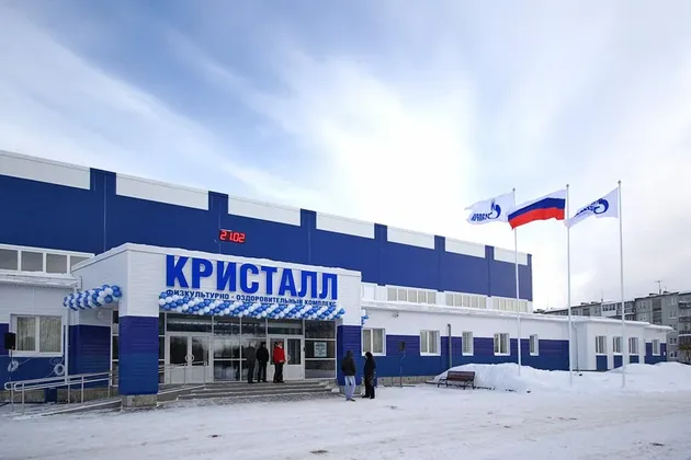 "Кристалл" Валдай