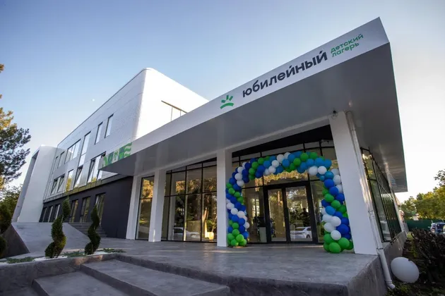Детский оздоровительный лагерь Юбилейный в Анапе