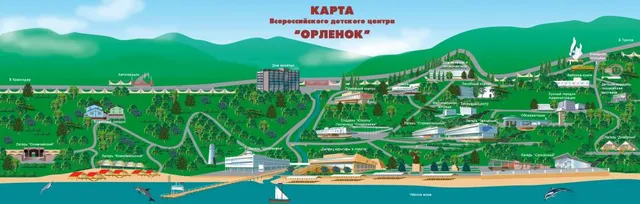 Всероссийский Детский Центр "Орленок": фото 23