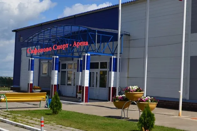 Спорт-арена Сафоново в Смоленской области