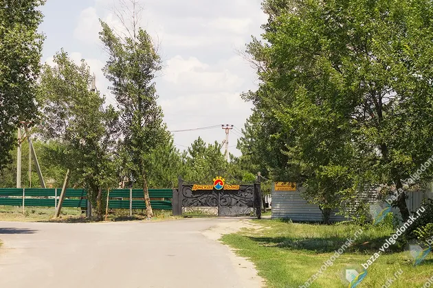 База отдыха Донская волна Волгодонск