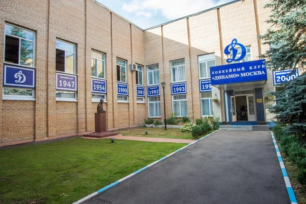 Хоккейный клуб Динамо Новогорск