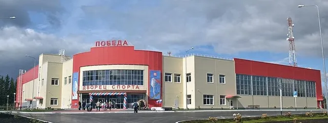 Спортивный комплекс Победа: фото 11