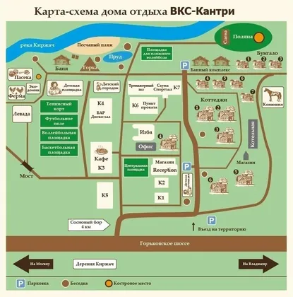 Дом отдыха Вкс Кантри: фото 14