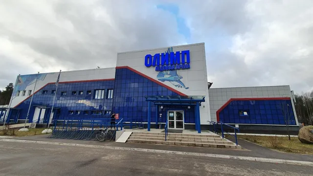 Спортивный комплекс Олимп Кингсепп в Ленинградской области