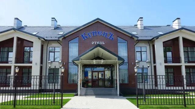 Отель Купецъ в Московской области