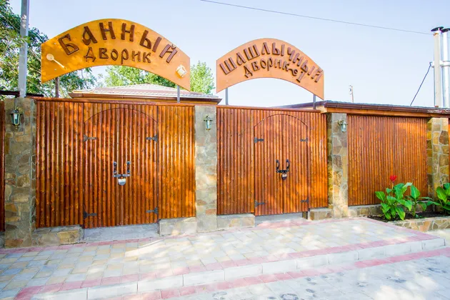 Туристический комплекс Афалина в Краснодарском крае: фото 33