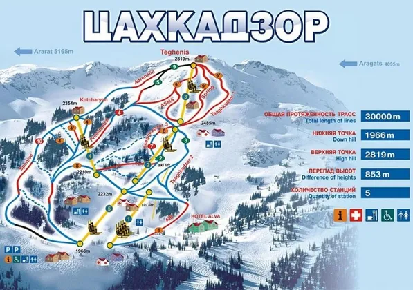 Цахкадзор: фото 12