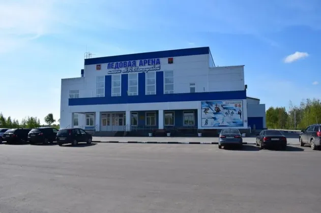 Ледовая арена Н. А. Петрусевой в Павловском посаде