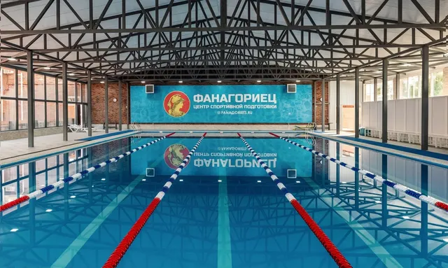 Центр спортивной подготовки Фанагориец: фото 2