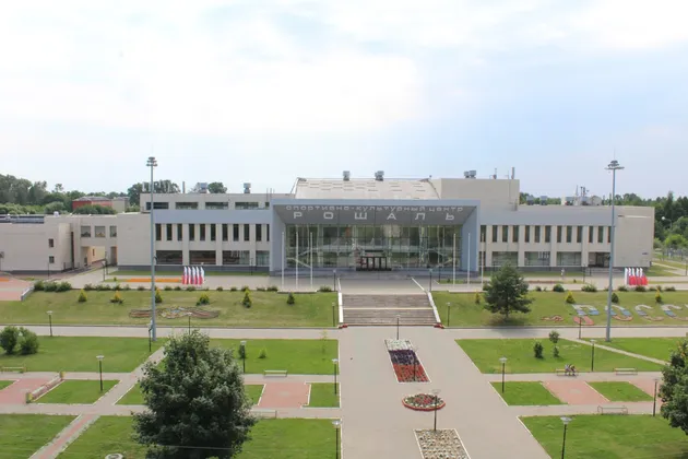 Многофункциональный Спортивный Центр Рошаль