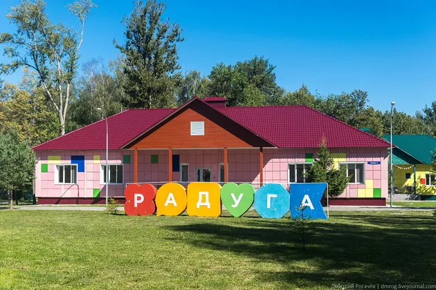 Детский оздоровительный лагерь "Радуга"