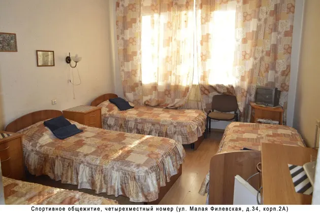 Московское училище олимпийского резерва: фото 46