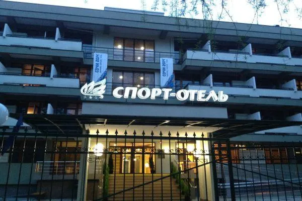 Спорт-Отель Юность В Адлере