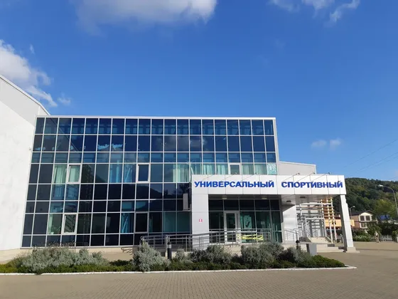Универсальный спортивный комплекс Лазаревский в Сочи