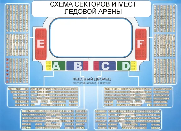 Спортивный комплекс Спорт-индустрия в Великом Новгороде: фото 5