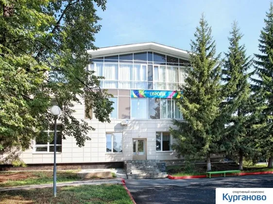 Спортивный Комплекс Курганово: фото 3