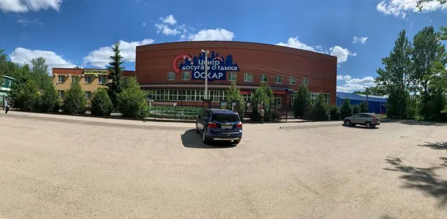 Оскар