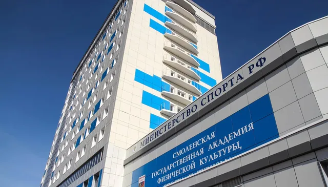 Академия спорта Смоленск