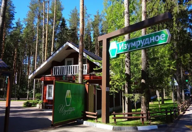 База отдыха Изумрудное