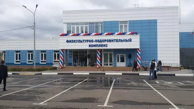 ФОК Новое Пушкино