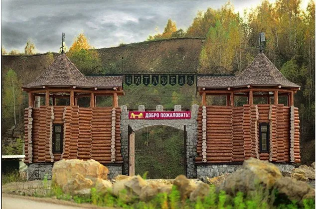 Цитадель