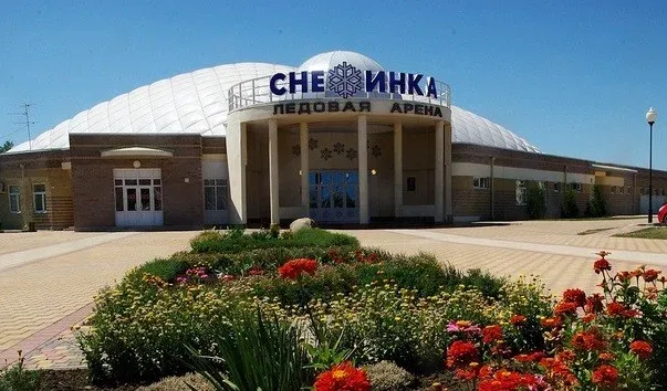 Ледовый дворец Снежинка