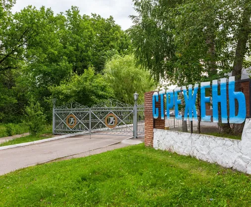 База отдыха Стрежень в Самарской области: фото 4