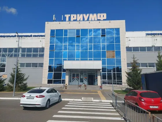 Спортивный комплекс Триумф в Казани