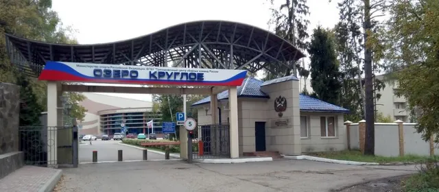 Тренировочная База Озеро Круглое