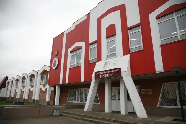 Спортивный Комплекс Гучково