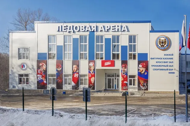 Ледовая Арена Тропик