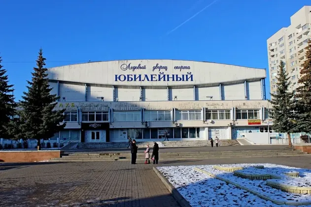 Спортивный комплекс «Юбилейный»