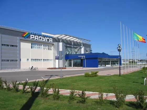 Спортивный комплекс Радуга в Московской области: фото 2