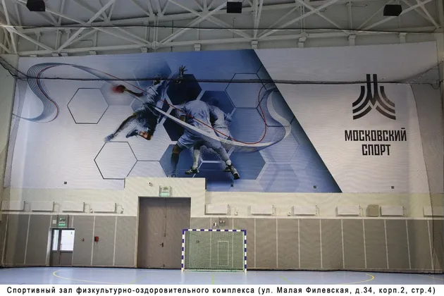 Московское училище олимпийского резерва: фото 12