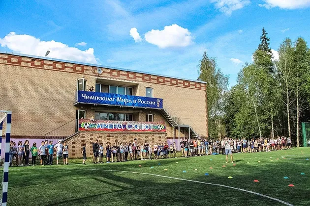 Детский городок Салют: фото 7
