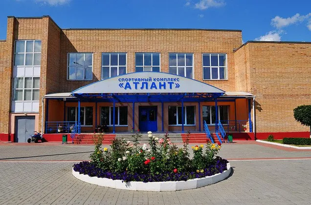 Спортивный Комплекс Атлант