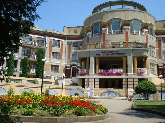 Санаторий им. Кирова в Кисловодске